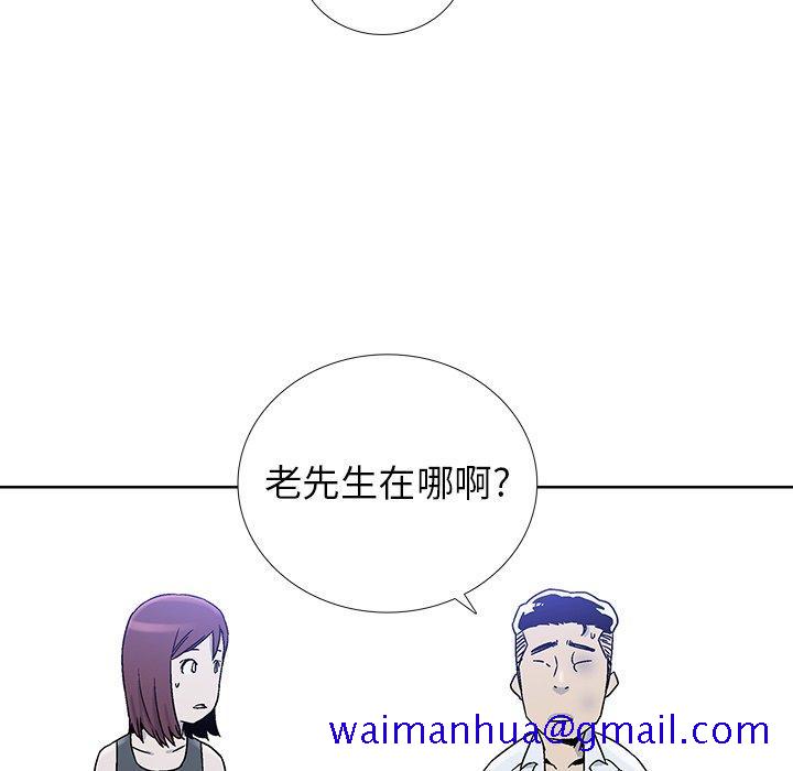 破邪[h漫]韩漫全集-破邪-第 18 话无删减无遮挡章节图片 