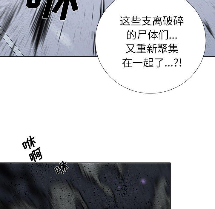 破邪[h漫]韩漫全集-破邪-第 18 话无删减无遮挡章节图片 