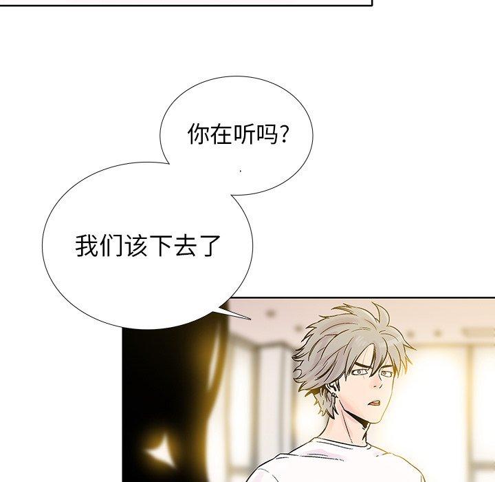 破邪[h漫]韩漫全集-破邪-第 18 话无删减无遮挡章节图片 