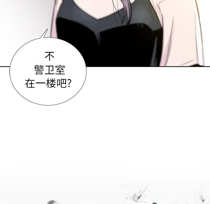 破邪[h漫]韩漫全集-破邪-第 18 话无删减无遮挡章节图片 