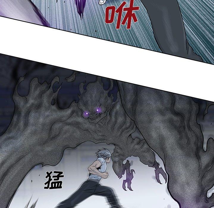 破邪[h漫]韩漫全集-破邪-第 19 话无删减无遮挡章节图片 