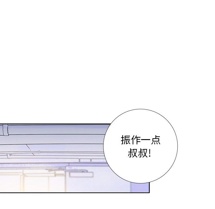 破邪[h漫]韩漫全集-破邪-第 19 话无删减无遮挡章节图片 