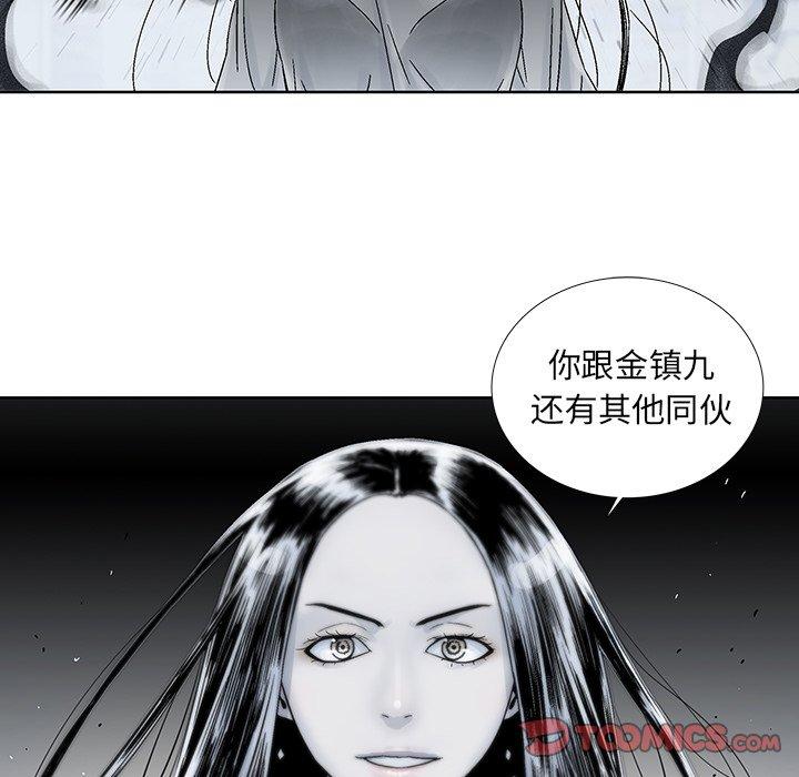 破邪[h漫]韩漫全集-破邪-第 19 话无删减无遮挡章节图片 
