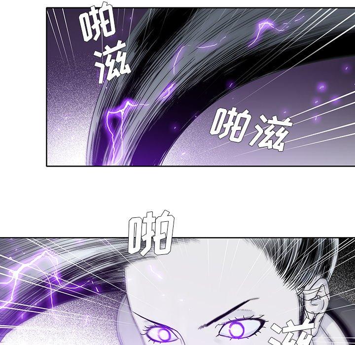 破邪[h漫]韩漫全集-破邪-第 19 话无删减无遮挡章节图片 