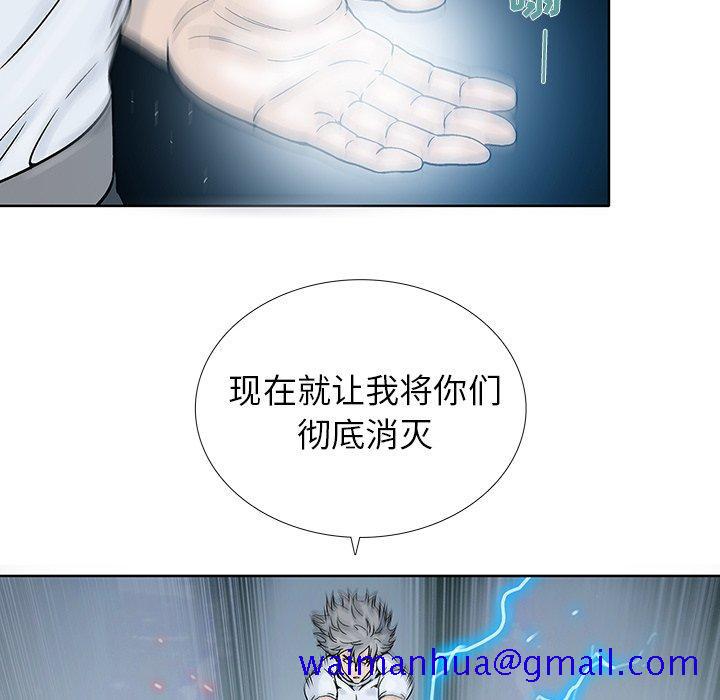 破邪[h漫]韩漫全集-破邪-第 19 话无删减无遮挡章节图片 