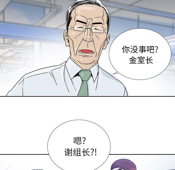 破邪[h漫]韩漫全集-破邪-第 19 话无删减无遮挡章节图片 