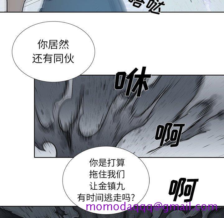 破邪[h漫]韩漫全集-破邪-第 19 话无删减无遮挡章节图片 
