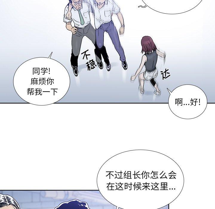 破邪[h漫]韩漫全集-破邪-第 19 话无删减无遮挡章节图片 