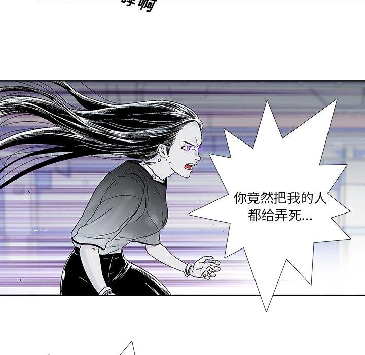 破邪[h漫]韩漫全集-破邪-第 19 话无删减无遮挡章节图片 