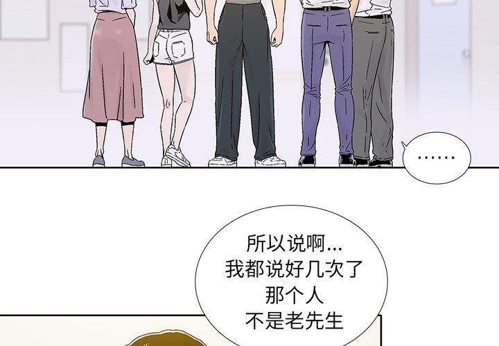 破邪[h漫]韩漫全集-破邪-第 20 话无删减无遮挡章节图片 