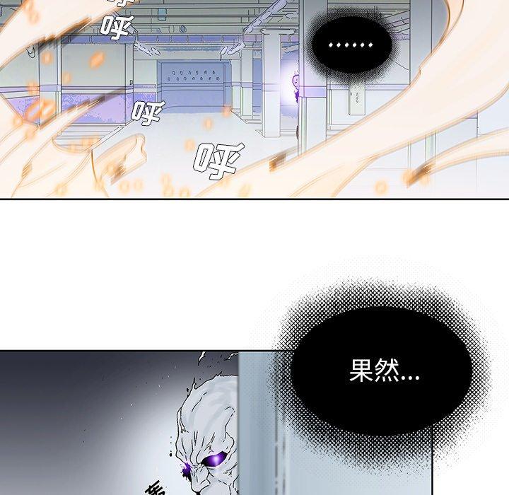 破邪[h漫]韩漫全集-破邪-第 20 话无删减无遮挡章节图片 