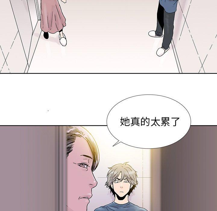 破邪[h漫]韩漫全集-破邪-第 20 话无删减无遮挡章节图片 
