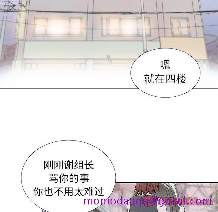 破邪[h漫]韩漫全集-破邪-第 20 话无删减无遮挡章节图片 