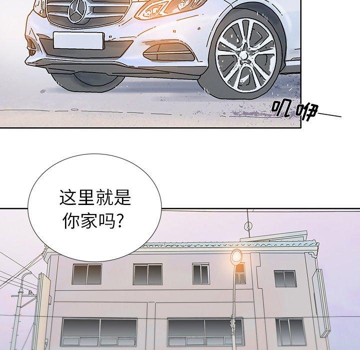 破邪[h漫]韩漫全集-破邪-第 20 话无删减无遮挡章节图片 