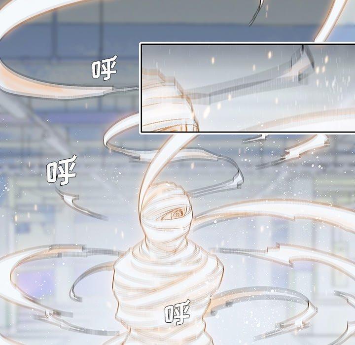 破邪[h漫]韩漫全集-破邪-第 20 话无删减无遮挡章节图片 