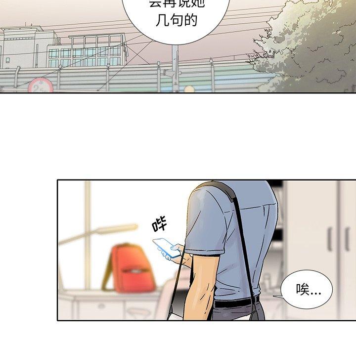 破邪[h漫]韩漫全集-破邪-第 21 话无删减无遮挡章节图片 