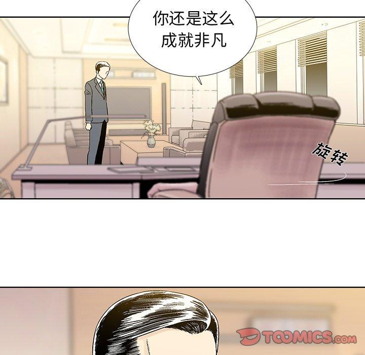 破邪[h漫]韩漫全集-破邪-第 21 话无删减无遮挡章节图片 