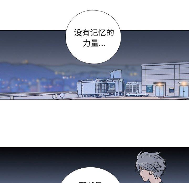 破邪[h漫]韩漫全集-破邪-第 21 话无删减无遮挡章节图片 