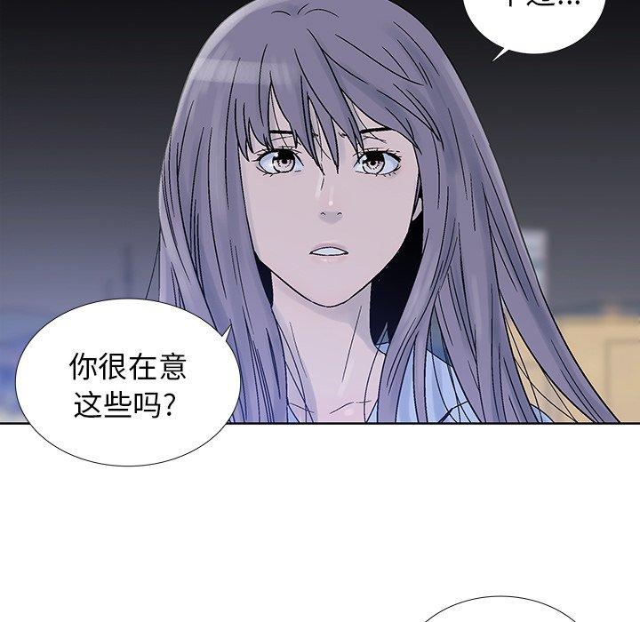 破邪[h漫]韩漫全集-破邪-第 21 话无删减无遮挡章节图片 