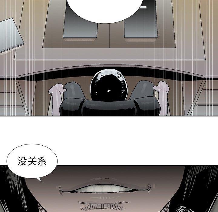 破邪[h漫]韩漫全集-破邪-第 21 话无删减无遮挡章节图片 