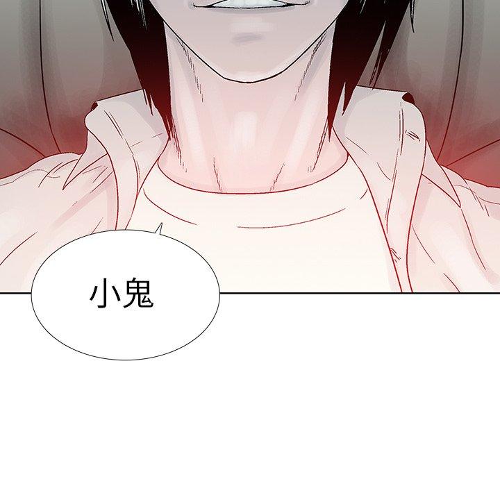 破邪[h漫]韩漫全集-破邪-第 21 话无删减无遮挡章节图片 