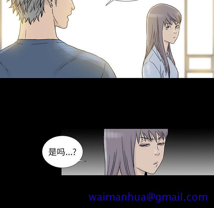 破邪[h漫]韩漫全集-破邪-第 21 话无删减无遮挡章节图片 