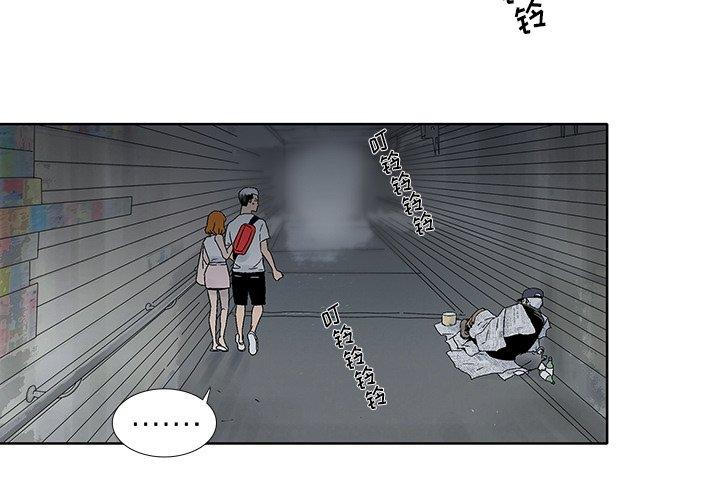 破邪[h漫]韩漫全集-破邪-第 21 话无删减无遮挡章节图片 