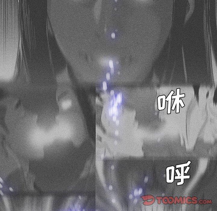 破邪[h漫]韩漫全集-破邪-第 21 话无删减无遮挡章节图片 
