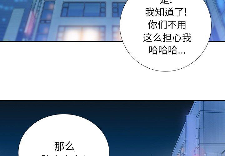 破邪[h漫]韩漫全集-破邪-第 22 话无删减无遮挡章节图片 