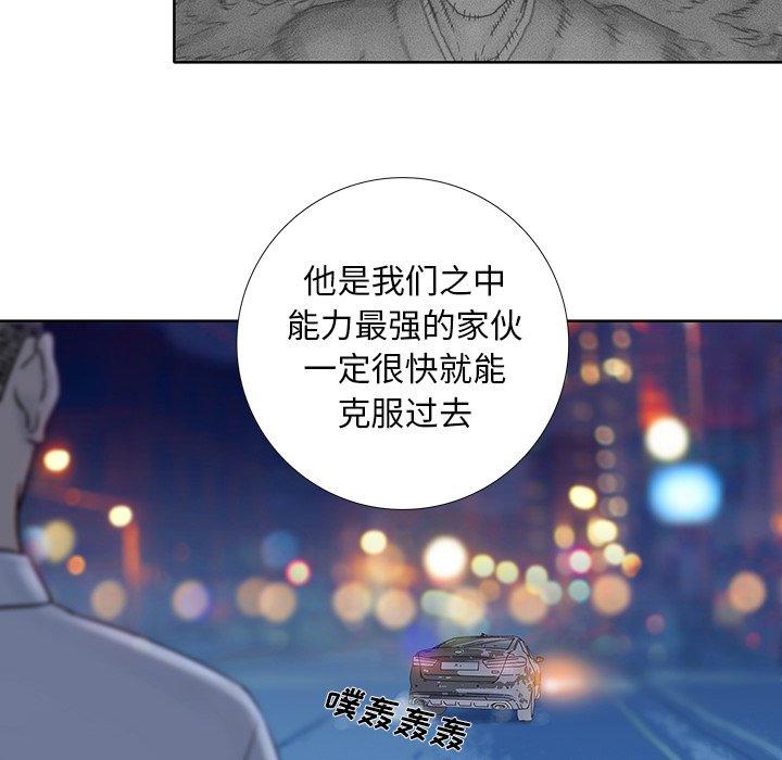破邪[h漫]韩漫全集-破邪-第 22 话无删减无遮挡章节图片 