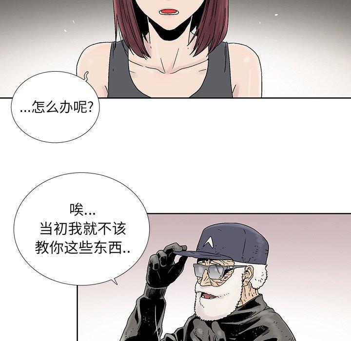 破邪[h漫]韩漫全集-破邪-第 22 话无删减无遮挡章节图片 