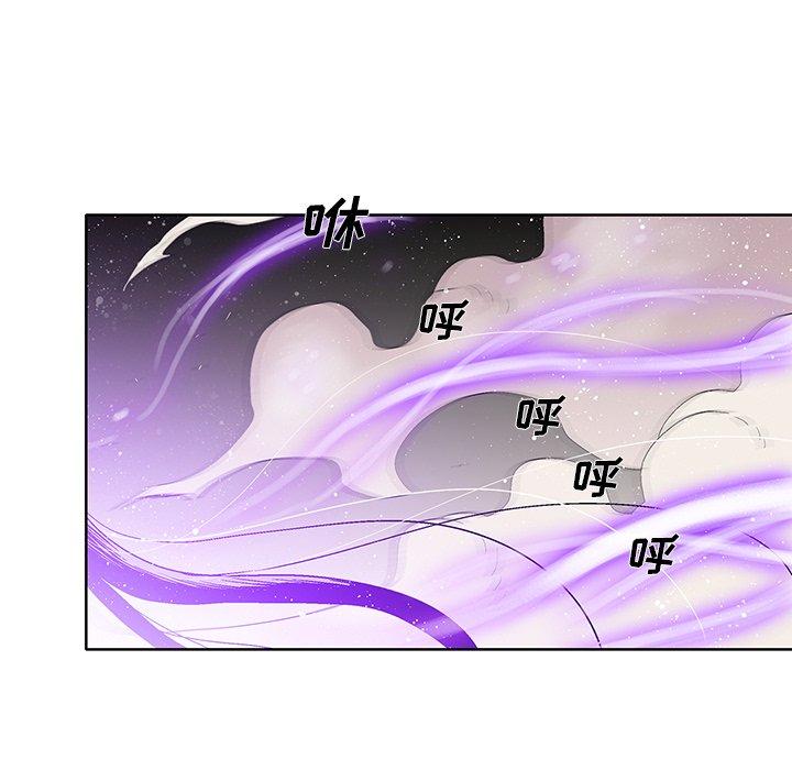 破邪[h漫]韩漫全集-破邪-第 22 话无删减无遮挡章节图片 