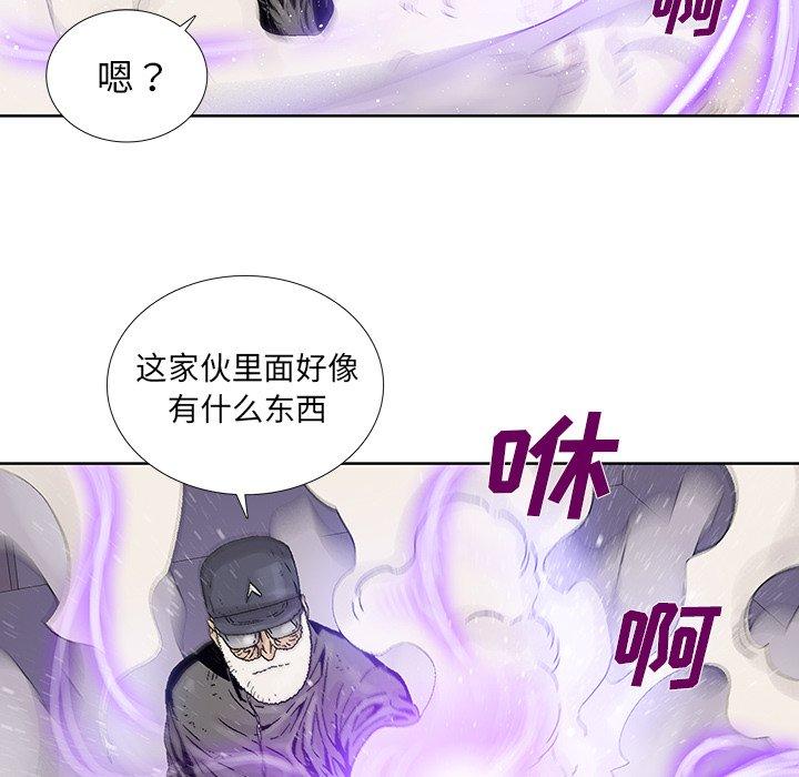 破邪[h漫]韩漫全集-破邪-第 22 话无删减无遮挡章节图片 