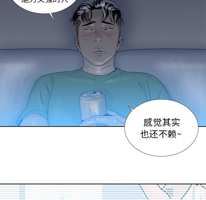 破邪[h漫]韩漫全集-破邪-第 22 话无删减无遮挡章节图片 