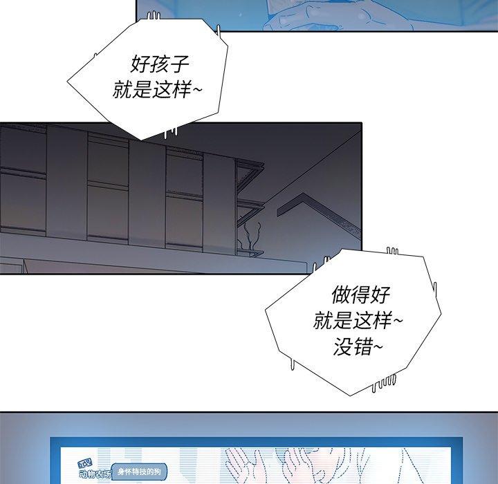 破邪[h漫]韩漫全集-破邪-第 22 话无删减无遮挡章节图片 