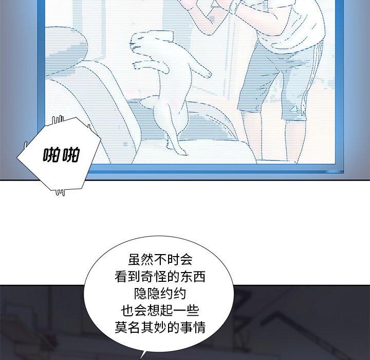 破邪[h漫]韩漫全集-破邪-第 22 话无删减无遮挡章节图片 