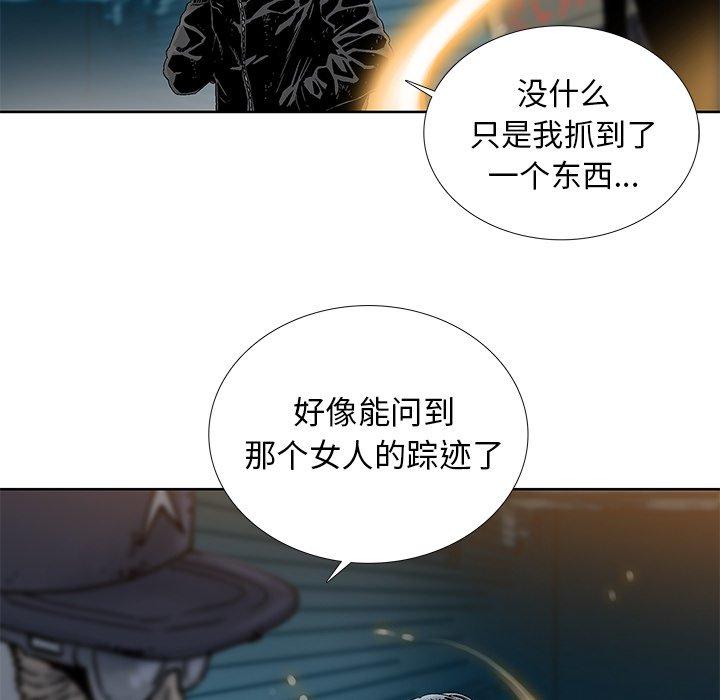 破邪[h漫]韩漫全集-破邪-第 22 话无删减无遮挡章节图片 
