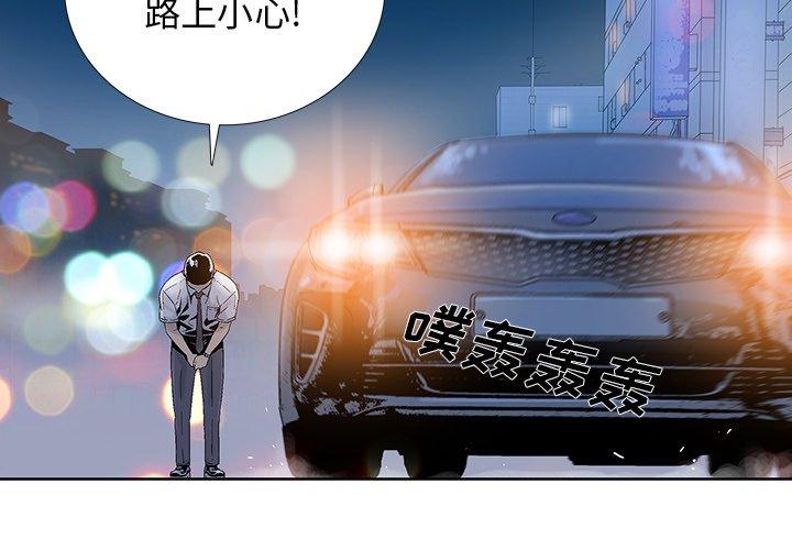 破邪[h漫]韩漫全集-破邪-第 22 话无删减无遮挡章节图片 