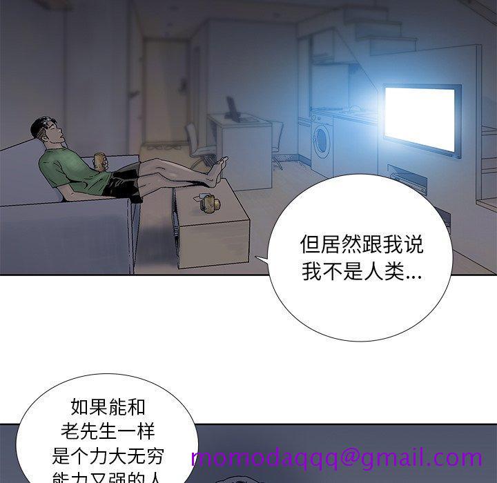 破邪[h漫]韩漫全集-破邪-第 22 话无删减无遮挡章节图片 