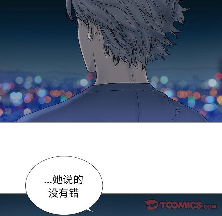 破邪[h漫]韩漫全集-破邪-第 22 话无删减无遮挡章节图片 