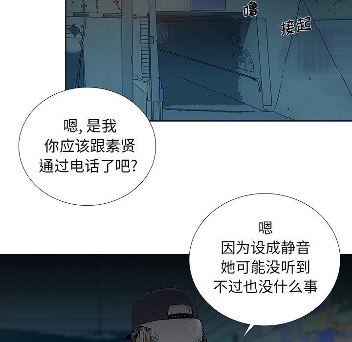 破邪[h漫]韩漫全集-破邪-第 22 话无删减无遮挡章节图片 
