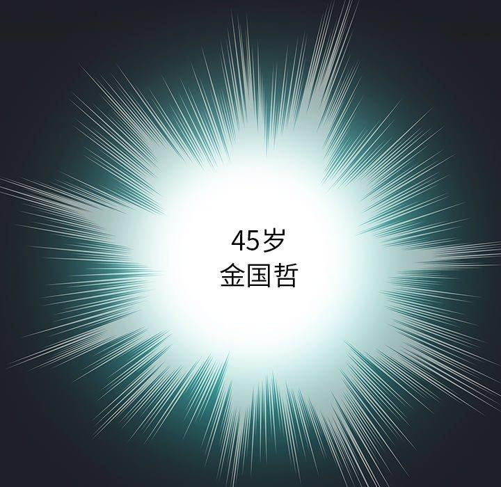 破邪[h漫]韩漫全集-破邪-第 24 话无删减无遮挡章节图片 