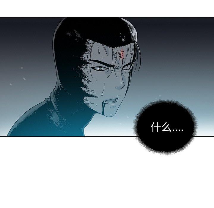 破邪[h漫]韩漫全集-破邪-第 24 话无删减无遮挡章节图片 