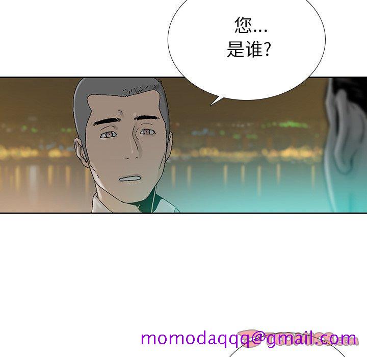 破邪[h漫]韩漫全集-破邪-第 24 话无删减无遮挡章节图片 