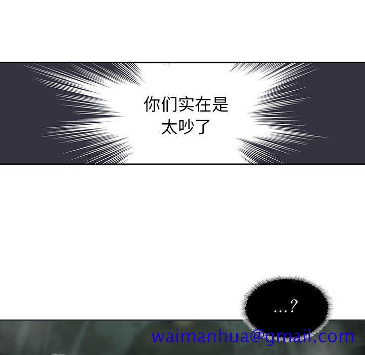 破邪[h漫]韩漫全集-破邪-第 25 话无删减无遮挡章节图片 