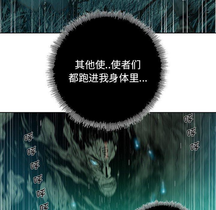 破邪[h漫]韩漫全集-破邪-第 25 话无删减无遮挡章节图片 