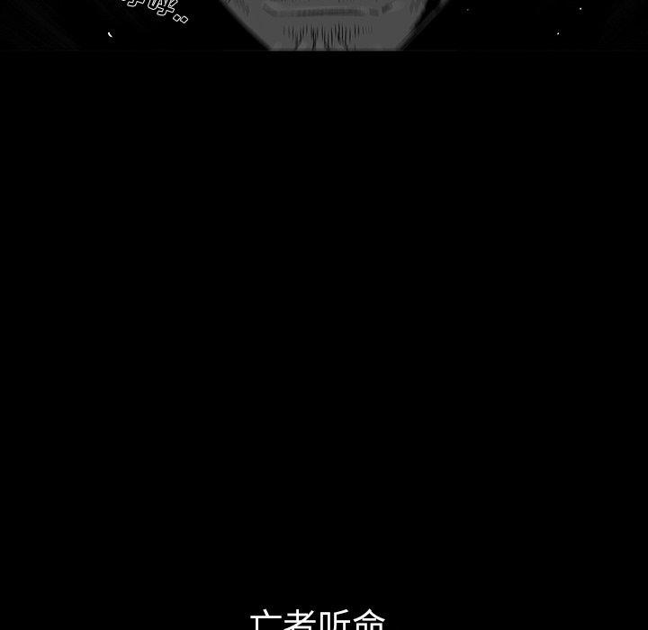破邪[h漫]韩漫全集-破邪-第 25 话无删减无遮挡章节图片 