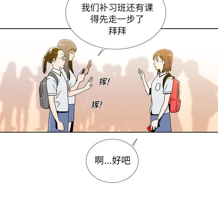 破邪[h漫]韩漫全集-破邪-第 26 话无删减无遮挡章节图片 