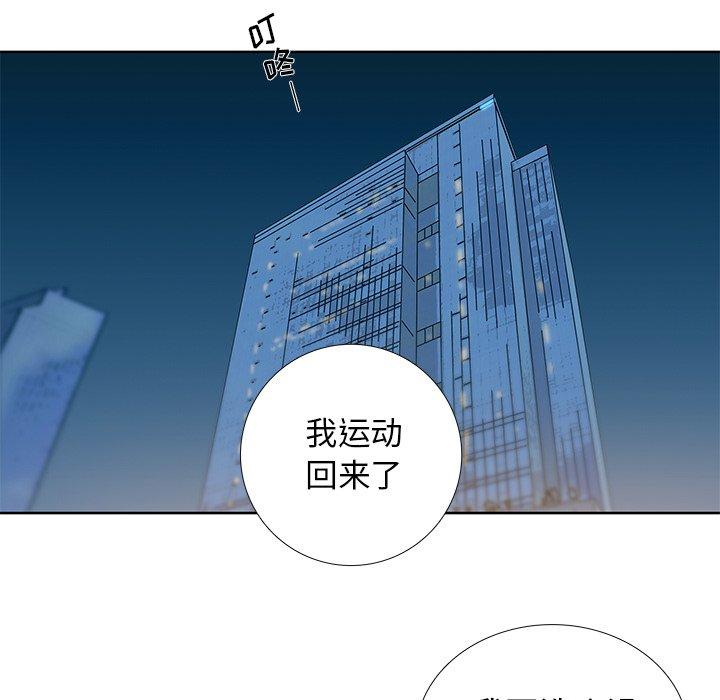 破邪[h漫]韩漫全集-破邪-第 26 话无删减无遮挡章节图片 