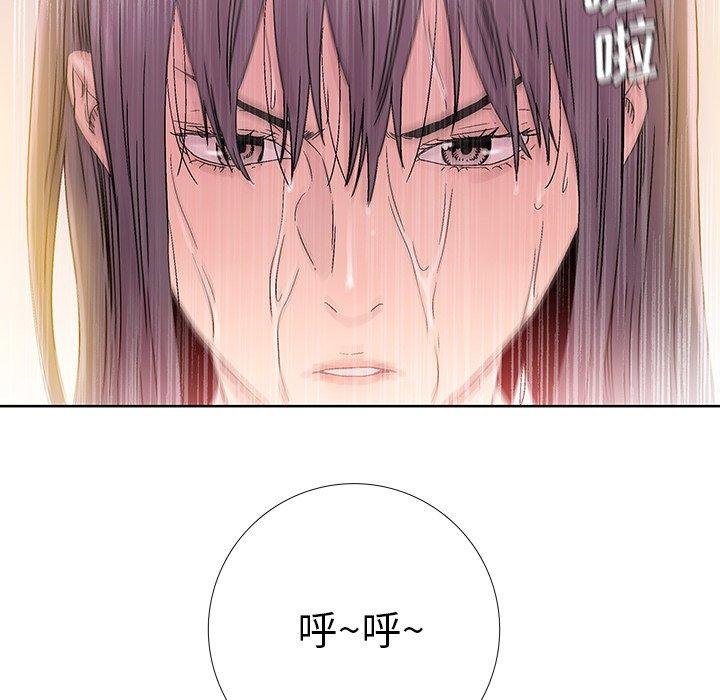 破邪[h漫]韩漫全集-破邪-第 26 话无删减无遮挡章节图片 
